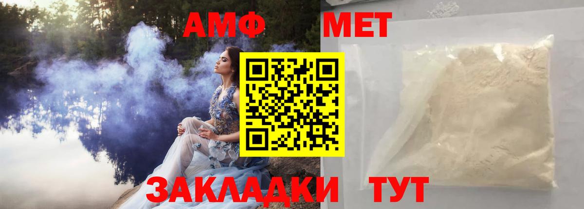 Богородицк  Первитин мет  Первитин мет  Вход с VPN 