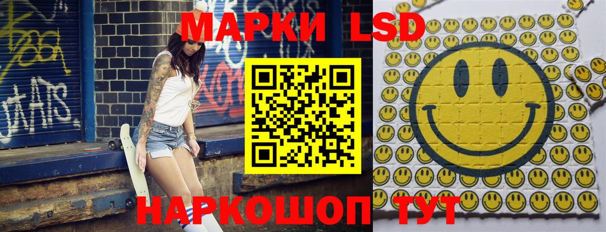 Наркотические марки 1,8мг Богородицк