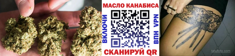 где можно купить наркотик  Богородицк  ТГК концентрат 