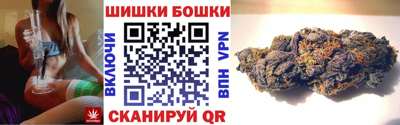 Канабис планчик  Богородицк 