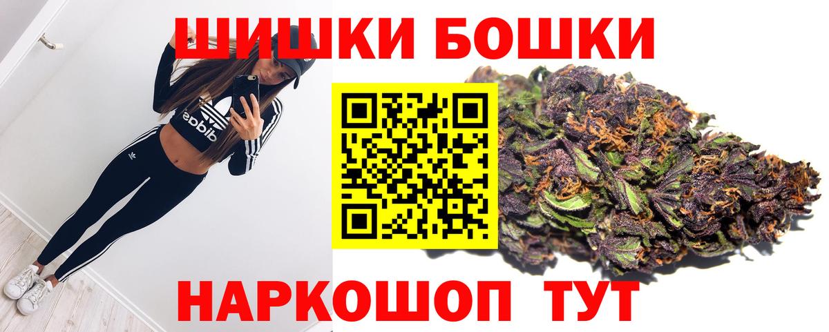 Богородицк  МАРИХУАНА марихуана  Вход с VPN  Марихуана планчик  Шишки марихуана планчик 