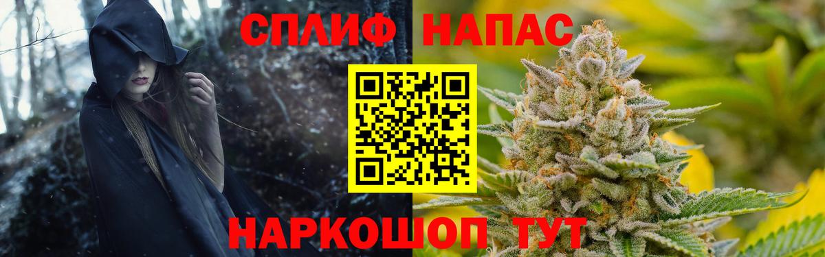 МАРИХУАНА VHQ Богородицк